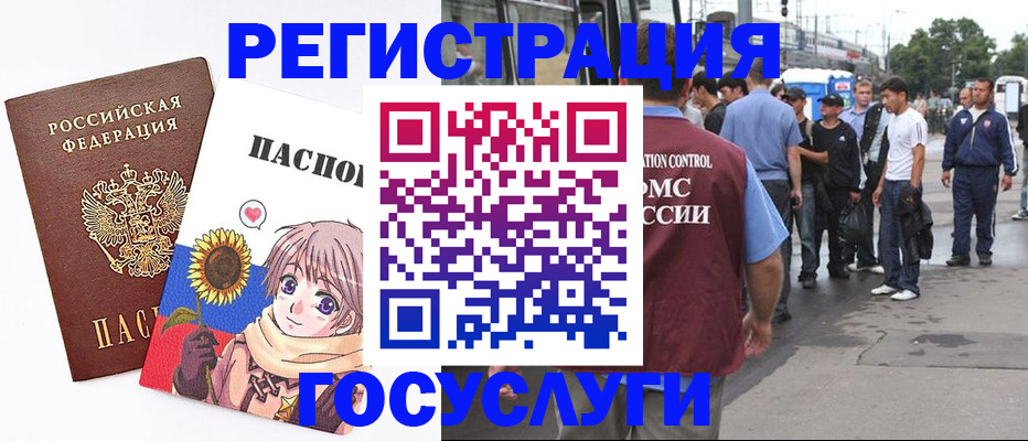 временная регистрация адрес в Наволоках