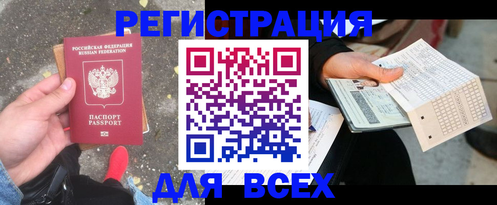 пропишу в квартире в Наволоках
